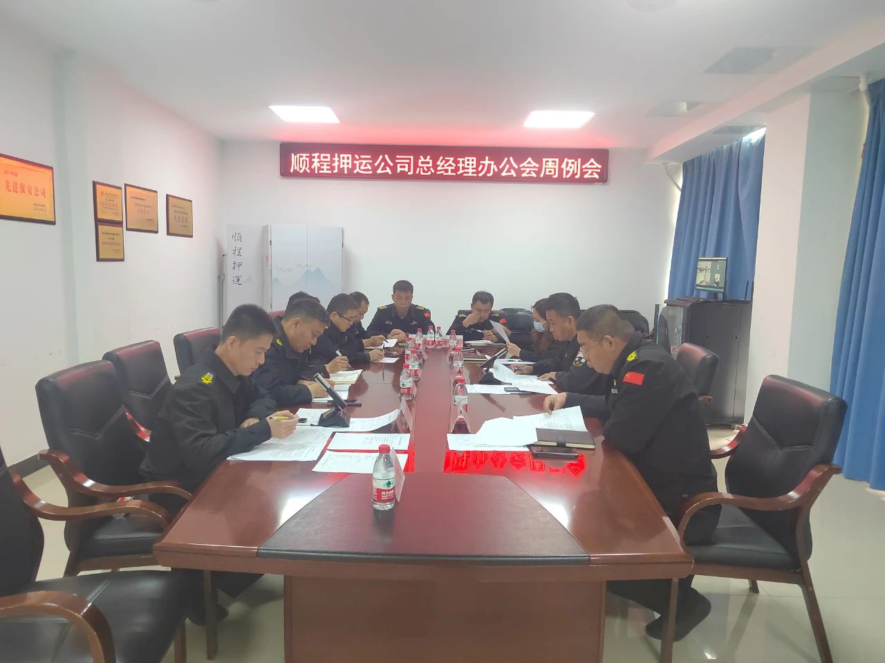 創(chuàng  )建文明城市，順程公司在行動(dòng)——鞍山市順程保安押運服務(wù)有限公司開(kāi)展創(chuàng  )城專(zhuān)項車(chē)輛衛生整治行動(dòng)
