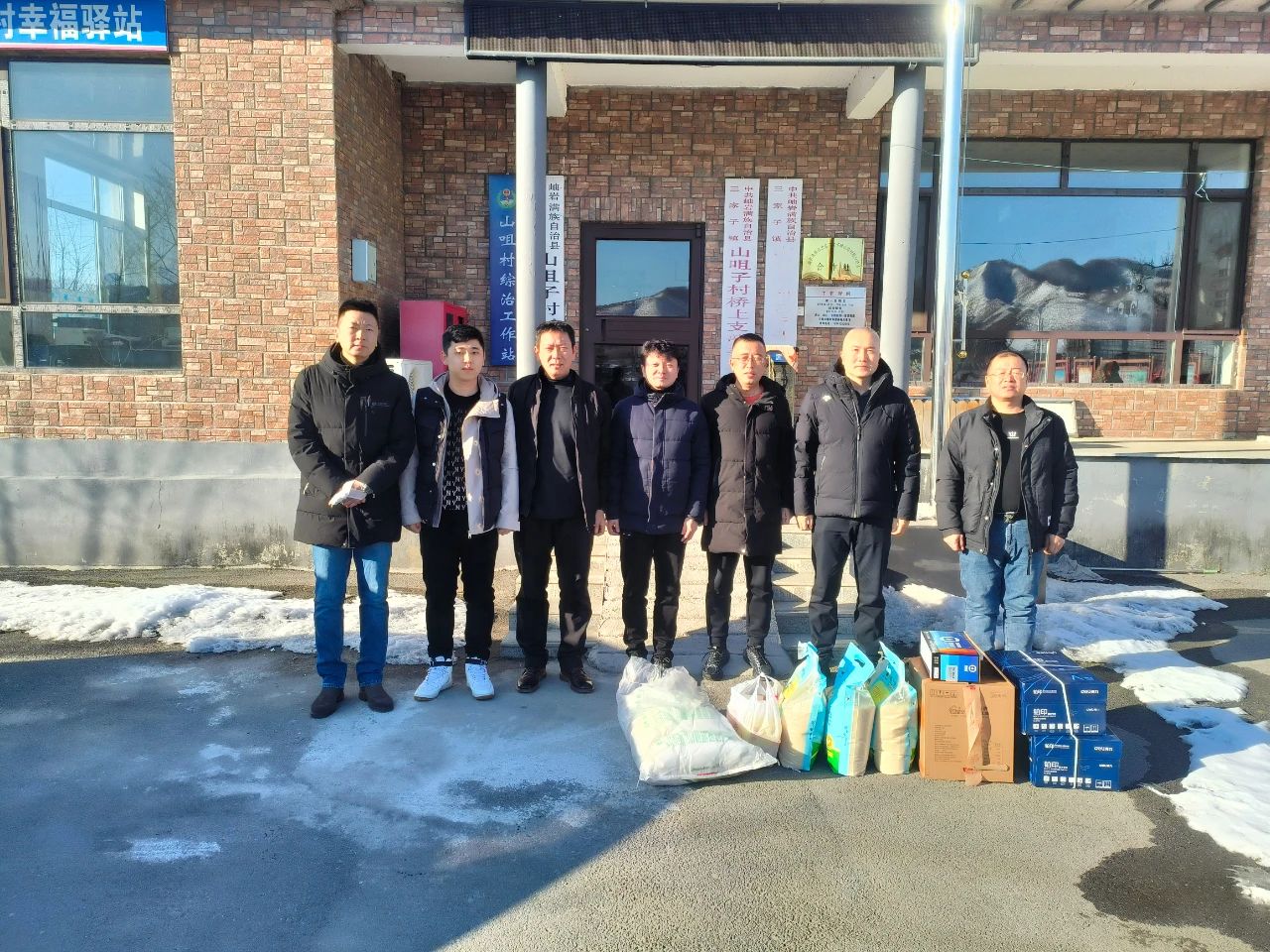 寒冬走訪(fǎng)暖鄉村 齊心戮力促振興——鞍勤集團、溫泉集團、公服集團赴結對村進(jìn)行走訪(fǎng)慰問(wèn)